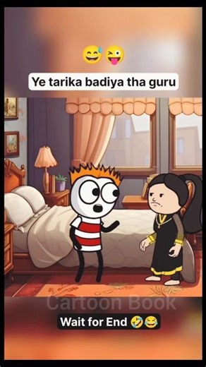 Family problem 😜😅 । #funny #familyproblems #trending