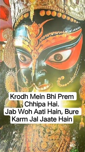 Shakti Ka Prachand Roop:Jai Maa Kali 🙏 | #shorts #maakali #devotional #trendingshorts #youtubeshorts