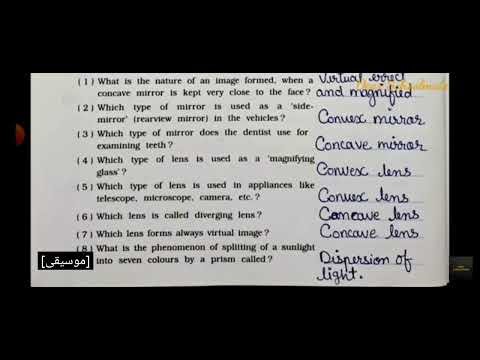 Science chapter 11 workbook solution #science#