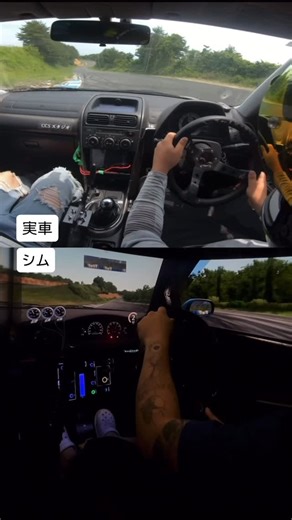 CCS スタジオ 栃木🤘 on Instagram: "エビス西比較動画！ #ドリフト #シミュレーター #シュミレーター #アセットコルサ #シムレース #drift #アセコル"