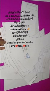 tribel cut saree jacket pattern bord set