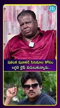 #Andhrapradesh #Telangana #lifestyle #Telugu #Telugunews #iDreamMedia