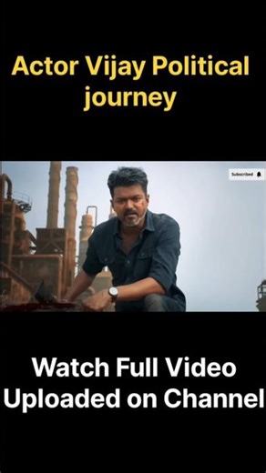 Actor Vijay Politics / watch full video uploaded on Channel #actorvijay