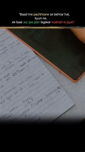 Aek Bar Aur.. ✨😊 #motivation #viral #shorts #reels #study