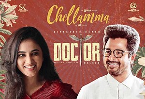 செல்லம்மா செல்லம்மா பாடல் வரிகள் | Chellamma Song Lyrics