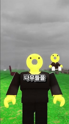 The 99-night, 1,000-goat ghost story... 😭