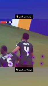 العمري والمنتخب السعودي: لحظة في كأس العالم
