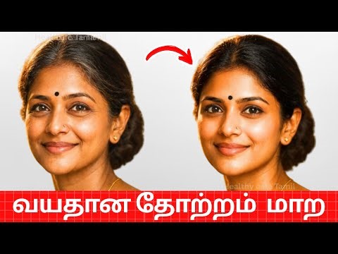 Do this to become younger | How to improve skin collagen naturally? | Tamil Health Tips