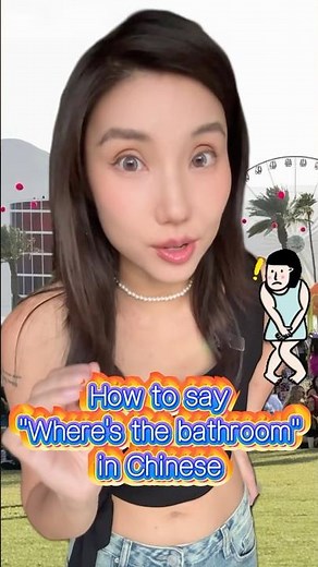 Beginner Chinese| Ep1.How to say”Where’s the bathroom “ in Chinese?