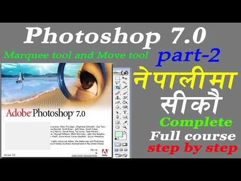 Adobe Photoshop7.0 Tutorial in Nepali part 2 final video (Basic to pro) edit photo by tech guru key