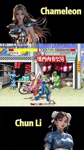 SF Chun Li 🆚 Chameleon June #streetfighter #saintseiya