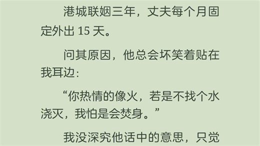 （已完结）这话也就骗骗不知情的人