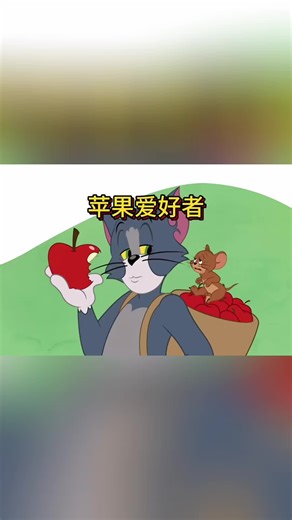 Apple Lovers: A Humorous Tale of Appreciation