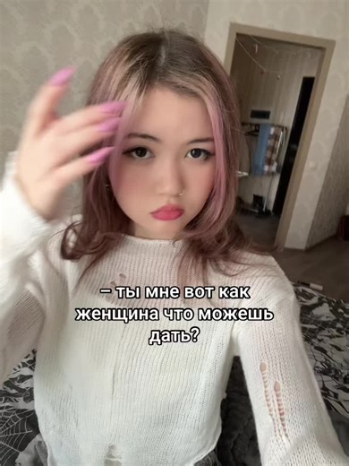 Understanding Women's Perspectives: A Conversation