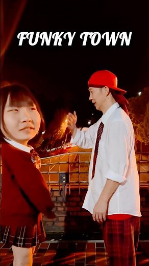Funky Town Trend Dance / 踊ってみた /ファンキータウン / #カップルダンス #こりすたカップル #tiktok #shorts