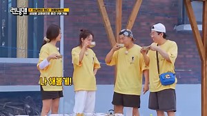 'Running Man' sparks a debate with controversial reenactment of 'Inside Men' toast scene