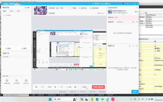 22_QT容器之ToolBox工具盒容器