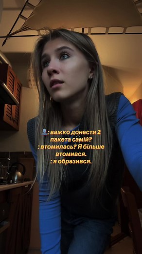 Інстаграм: mrs.nali 🍂 #тіктокукраїна #популярне