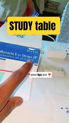 My STUDY Table ❣️ #ytshorts #anoopsonvlogs