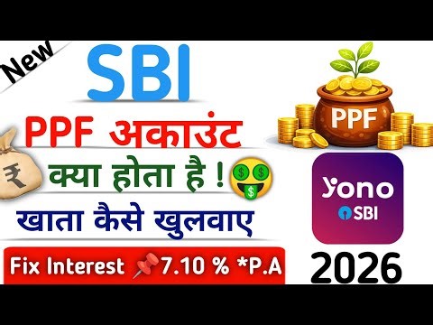 What is SBI PPF Account | Opening Process | Close before maturity Rules | 2026 | SBI PPF Account