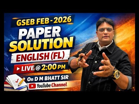 February 2026 English (FL) paper Solution ##english #paper #gseb #solution