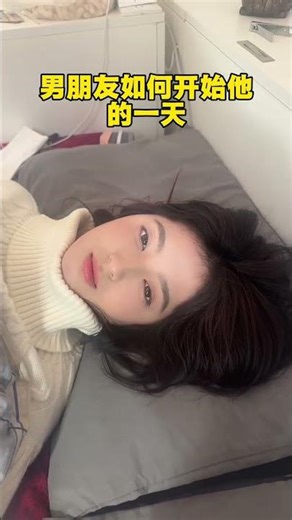 The Unexpected Alarm Clock That'll Make You Cringe