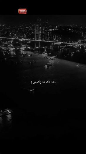 ولی اشک تمساح ۲ (: ❤️‍🩹🙃🎵 ا این آهنگ رو فقط یک بار گوش نده… دوباره برمی‌گردی 🎧🔥 #آهنگ #رپفارسی