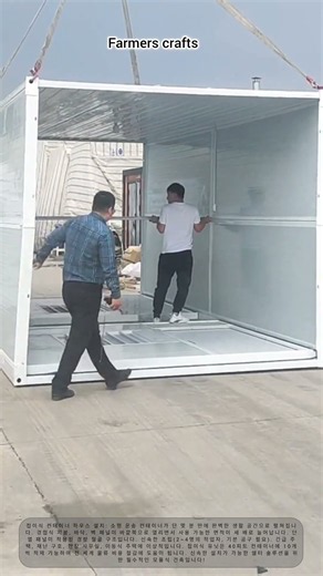단 몇 분 만에 접이식 컨테이너 하우스를 설치하는 방법 — 기발한 모듈식 디자인과 단계별 조립 가이드! 팝업식 휴대용 컨테이너 하우스를 만들어보세요!
