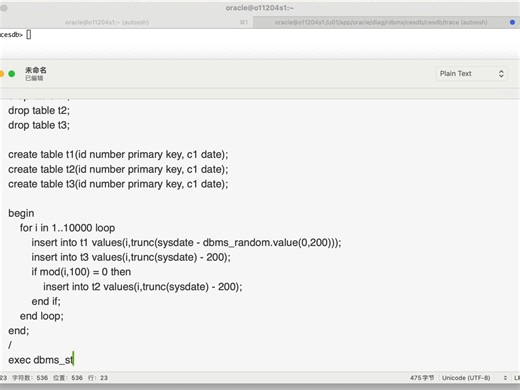 04. merge join cartesian详细解说