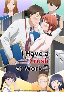 Assistir Kono Kaisha ni Suki na Hito ga Imasu - online