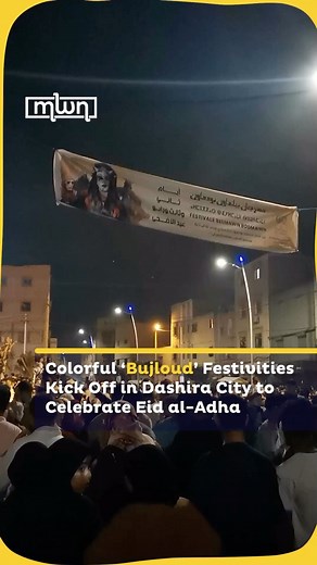 31K views · 80 reactions | Locals in Dashira city, Morocco, gather to celebrate the annual “Bujloud” festival, a vibrant Amazigh folklore celebration held during Eid al-Adha. The festivities commence with a bujlood parade, typically occurring the day following Eid al-Adha, during which youngsters adorn masks and don the skins of the sheep or goats that were sacrificed on the occasion. #Bujlood #BoujloudFestival #EidAlAdha # Agadir #Dcheira‎ | Morocco World News | Facebook