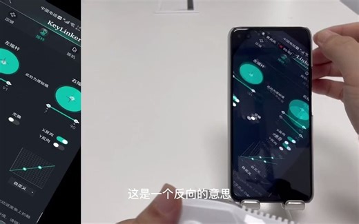 软萌萌的老王-机械师手柄Keylinker自定义设置教程，更好的去体验各种游戏 游戏手柄 数码科技 科技 游戏外设