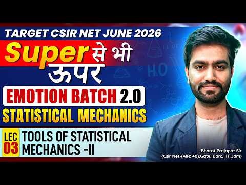 Tools of Statistical Mechanics- II | Statistical Mechanics | CSIR NET Physics | Lec 03 | IFAS