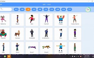 scratch小游戏教程