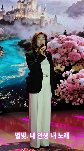 가수 박연희 복사꽃 ( 별빛 내 인생 내 노래)