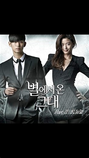 My Love from the Star — One of the Most Iconic Korean Romance Dramas ⭐