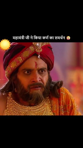 37K views · 1.5K reactions |  super Hit series #Hinduism #indiantvshow #LordGanesha #VignahartaGanesh #Bholenath #GaneshChaturthi #Janmashtami #Rama #OmNamahShivaya #GanpatiBappa #ganesh Sony Entertainment Television Facebook Shree bada hanuman mandir Amritsar Fans of Indian Army | Hindu Gyan | Facebook