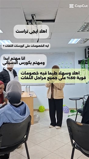 المحادثة.... (conversation) الفانوس السحري اللى أول ما تشوفه لازم تطلع جري وراه وكمان مع مدرب اجنبى 😂💪 لان كلنا نفسنا نتكلم كويس ونمارس ونكسر حاجز الخوف من اننا نغلط ونصلح أخطائنا من غير ما نتوه ولا نفضل ندور على كلمات عشان نكمل كلامنا او لو معاك انترفيو ومش عارف تكون جملة ترد بيها 😱😭 ===================== الـ Conversation مهارة كلنا نفسنا نتعلمها ،امتى وليه و ازاي تتكلم ؟💪👌 - ازاي تبدأ أى موضوع عايز تعمله بشكل صحيح. - ازاي تتكلم في الموضوع دا لاطول وقت ممكن من غير ما الكلام يتوه منك. - از