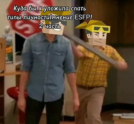 Exploring ESFP Personality Traits Through Animation