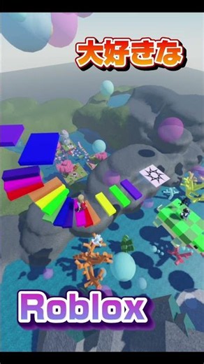 今年の夏こそプログラミング篇 ロブロックスプログラミング 【SUMMER CAMP 2026】