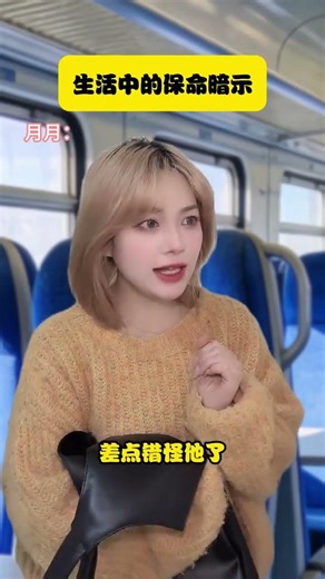 Master Life's Multipurpose Roles: Are You Getting the Clues