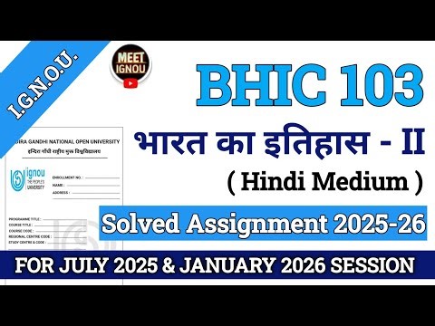 Bhic 103 Solved Assignment 2025-26 // भारत का इतिहास - II //#bhic103 #bhic103_assignment #bhic_103