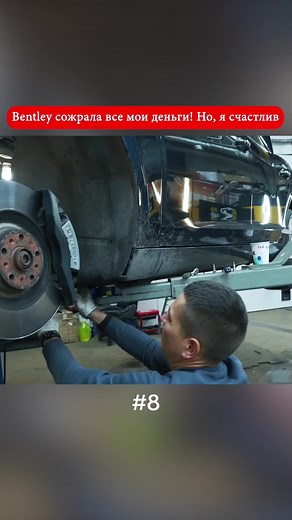 Bentley (8). #ildarauto #syndicate #supercarsyndicate #Ильдара #ИЛЬДАРАВТОПОДБОР