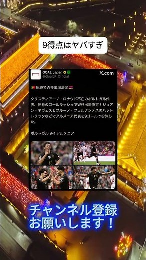 強すぎるだろ… #soccer #サッカー #海外サッカー#ワールドカップ#cr7#messi#ヨーロッパ #プレミアリーグ #日本代表