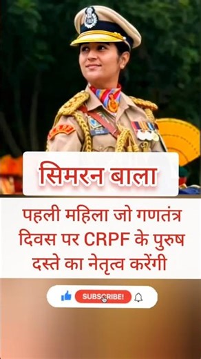 History Made! Simran Bala Leads All-Male CRPF at Republic Day Parade 2026 #simranbala #crpf #shorts