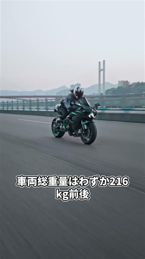 An American big bike enthusiast's first experience riding a Kawasaki Ninja was absolutely insane.