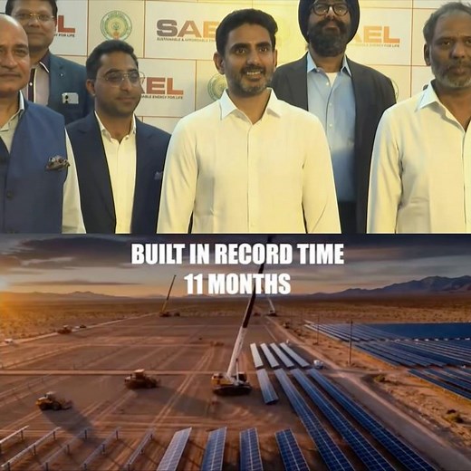 Rayalaseema Takes Off! 🚀 Minister Nara Lokesh Inaugurates ₹3,000 Cr SAEL Solar Plant in Kadapa