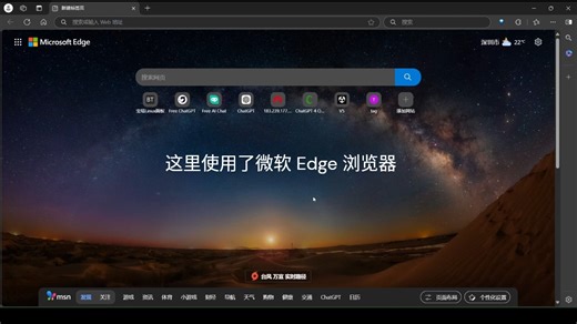 虚幻发布 HTML5 应用运行在浏览器上