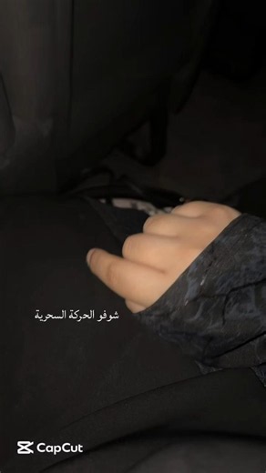 الفلوق الثاني بالجامعة 🥺✨ 31/8/2026 #جامعة #جامعة_جدة #جامعة_جدة_فرع_خليص #إدارة_مستشفيات #إدارة_الخدمات_الصحية_والمستشفيات