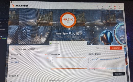 5600xt的3DMARK通过率测试和跑分。